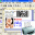 2P Label Designer 2.39 32x32 pixels icon
