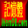  32x32 pixels icon