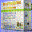 Word Print Buttons 2.0 32x32 pixels icon
