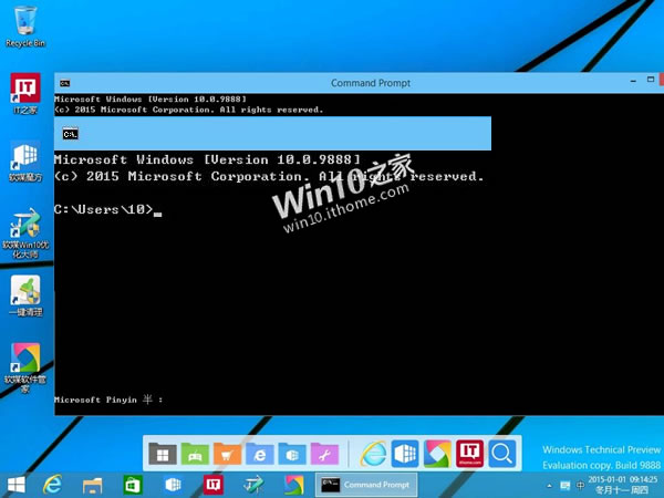 Leaked Screenshot of the command-line box in Windows 10 Build 9888