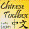 Chinese Toolbox READER 13.1.0.3 32x32 pixels icon