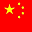Chinese Tour Free Screensaver 2.0.2 32x32 pixels icon
