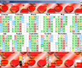 AiS Conception & Contraception Calendar(1) Screenshot 0