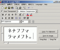 Unicode Image Maker Screenshot 0