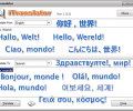 Adept Translator  Pro Screenshot 0