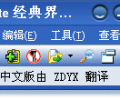 ClipMate Clipboard - Asian Languages Screenshot 0