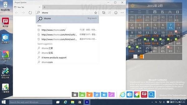 1 full Spartan internet browser debuts in latest build of Windows 10 1 full Spartan internet browser debuts in latest build of Windows 10