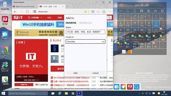 2 full Spartan internet browser debuts in latest build of Windows 10 2 full Spartan internet browser debuts in latest build of Windows 10