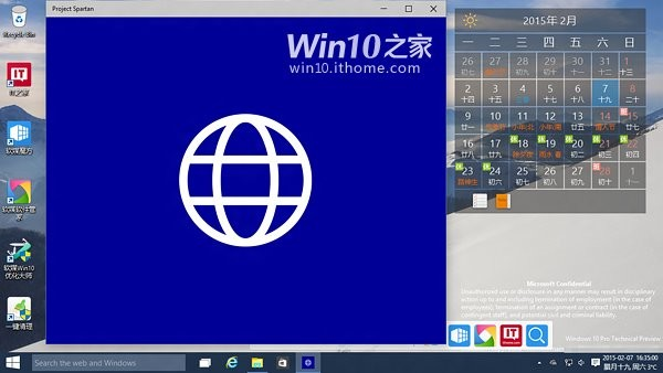8 full Spartan internet browser debuts in latest build of Windows 10 8 full Spartan internet browser debuts in latest build of Windows 10