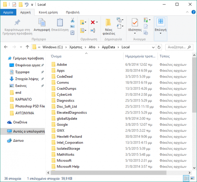 4 large How to Rebuild the Icon Cache in Windows 10 4 large How to Rebuild the Icon Cache in Windows 10