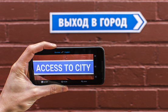 2 full 3 Smart Uses For Your Smartphones Camera That You Might Not Know 2 full 3 Smart Uses For Your Smartphones Camera That You Might Not Know