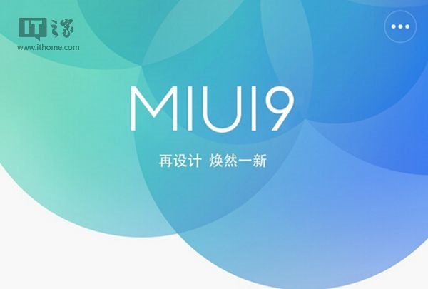 1 full Xiaomi Already Working On MIUI 9 1 full Xiaomi Already Working On MIUI 9