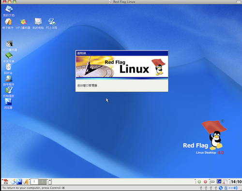 2 full China Seeks Removal of IBM servers and Bans Windows 8 2 full China Seeks Removal of IBM servers and Bans Windows 8