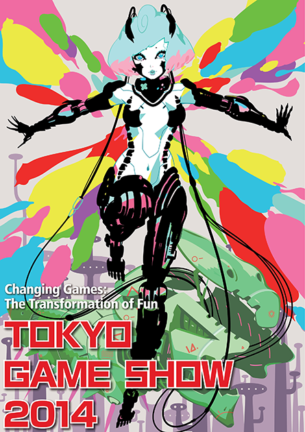 This year's illustration for TGS expresses the keyword "change/transformation", and was created by Ippei Gyoubu