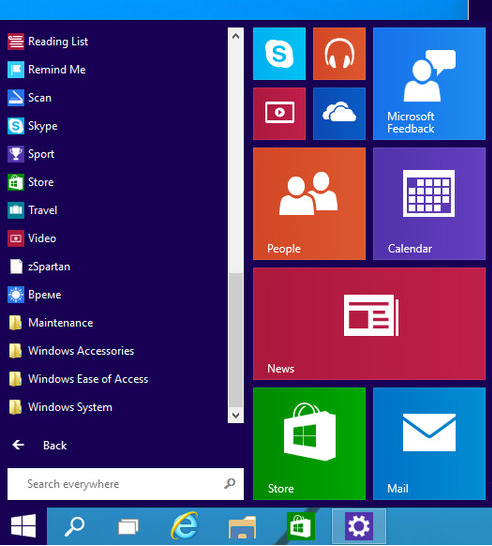5 full The Top 15 New Features in Windows 10 Technical Preview 5 full The Top 15 New Features in Windows 10 Technical Preview