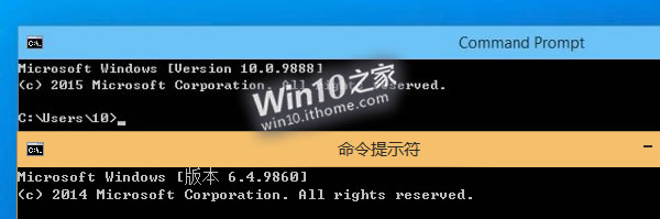Leaked Screenshots of the command-line box in Windows 10 Build 9888 and Windows 10 Build 9860